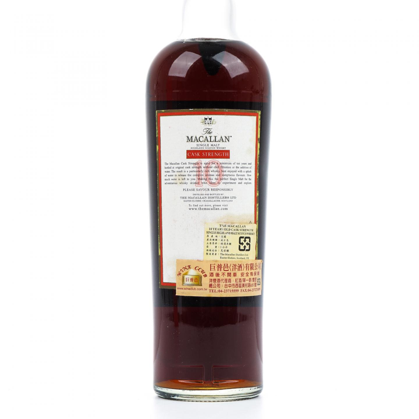 Macallan 麦卡伦 10年 桶强 1升装 57.8%vol.