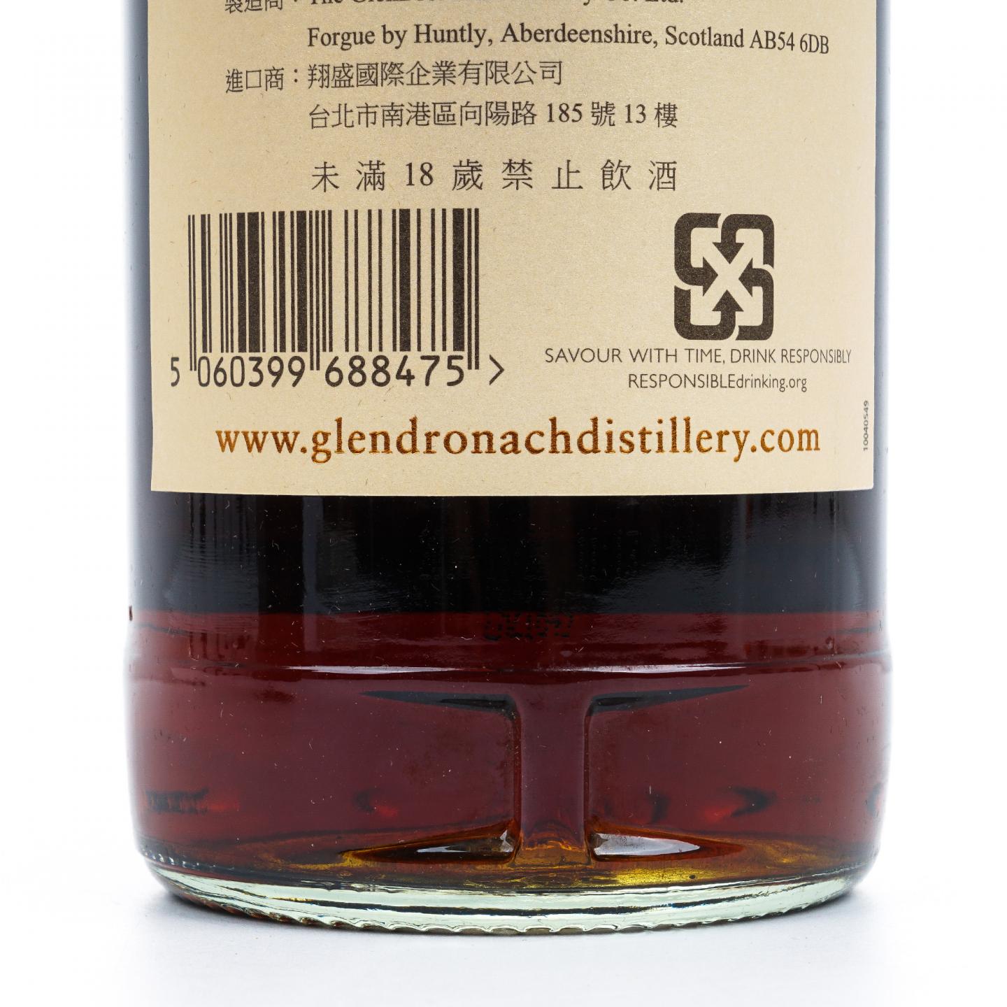 Glendronach 格兰多纳 26年 1992-2018 雪莉单桶#74