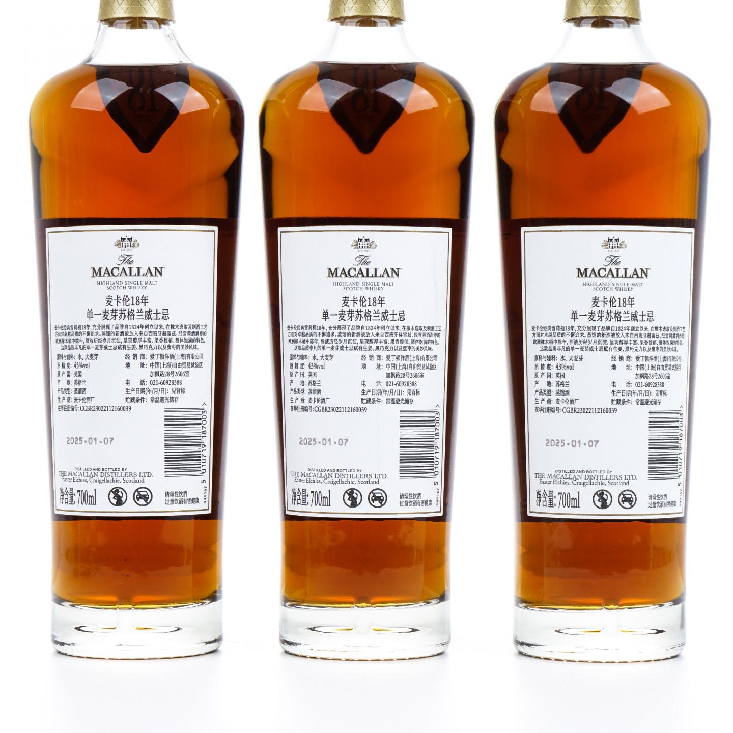 【附X光图】Macallan 麦卡伦 18年 2024 雪莉桶 6瓶组