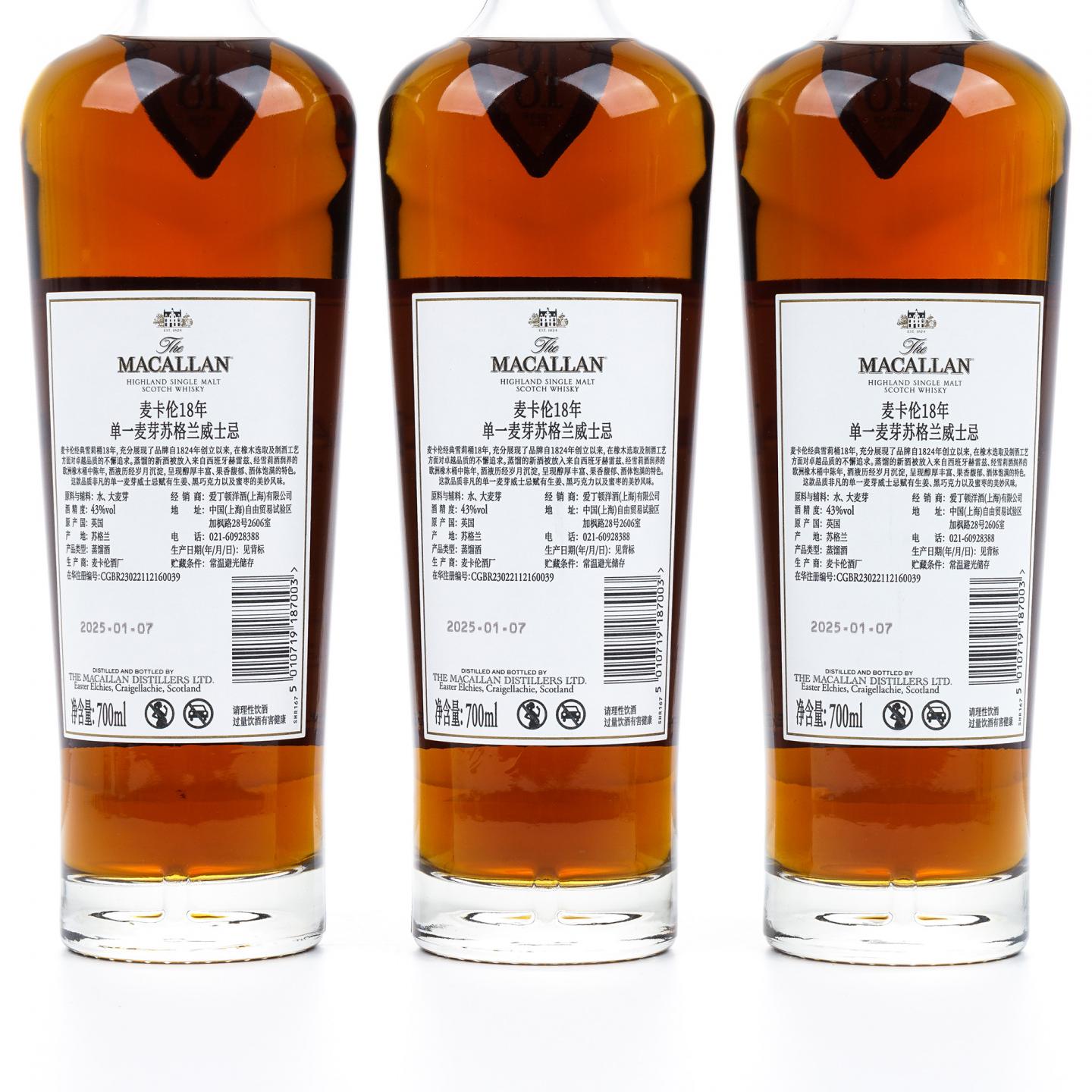 【附X光图】Macallan 麦卡伦 18年 2024 雪莉桶 6瓶组