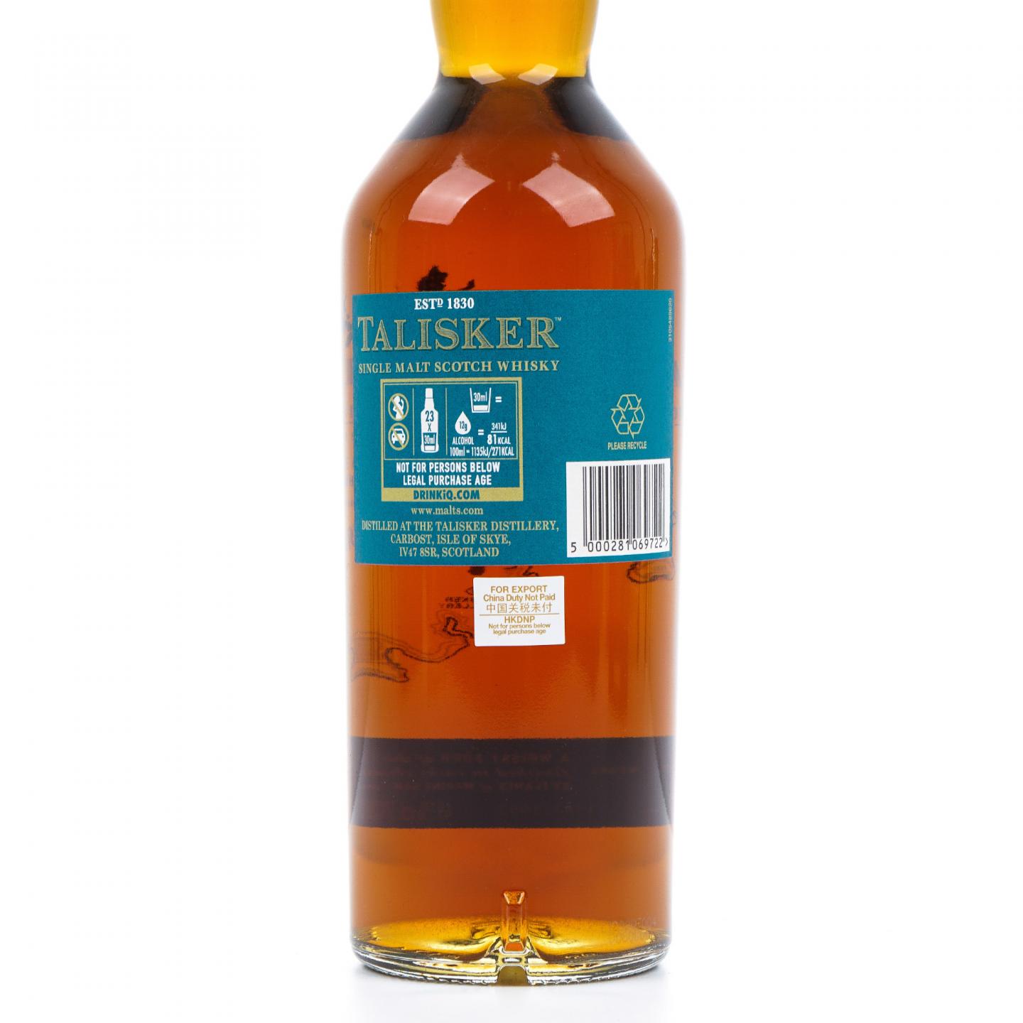 Talisker 泰斯卡 44年 深海森林限量版 49.1%Vol.