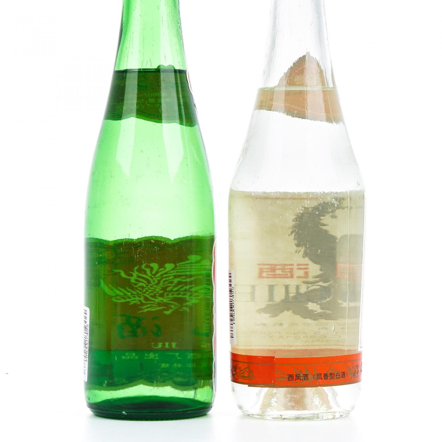 山西西凤酒·凤香型 礼盒 500ml*2瓶组