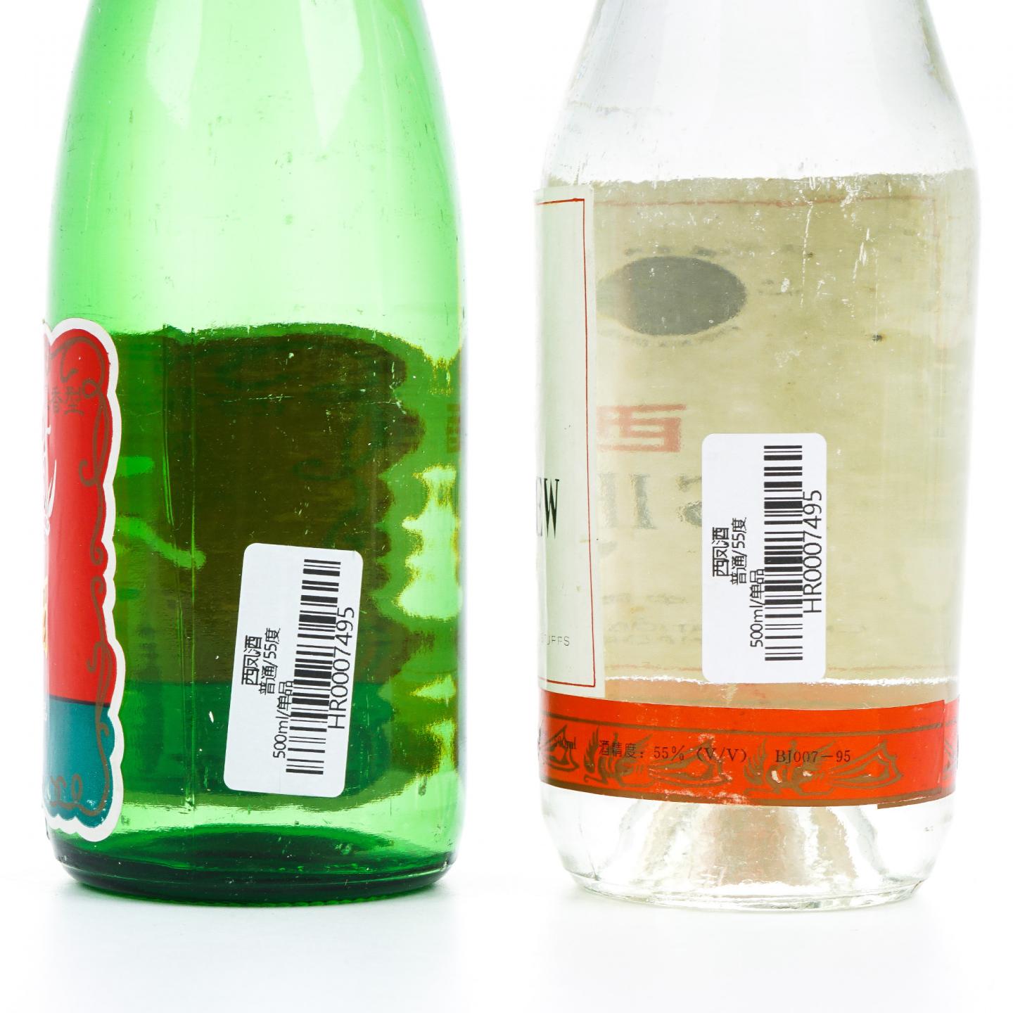 山西西凤酒·凤香型 礼盒 500ml*2瓶组