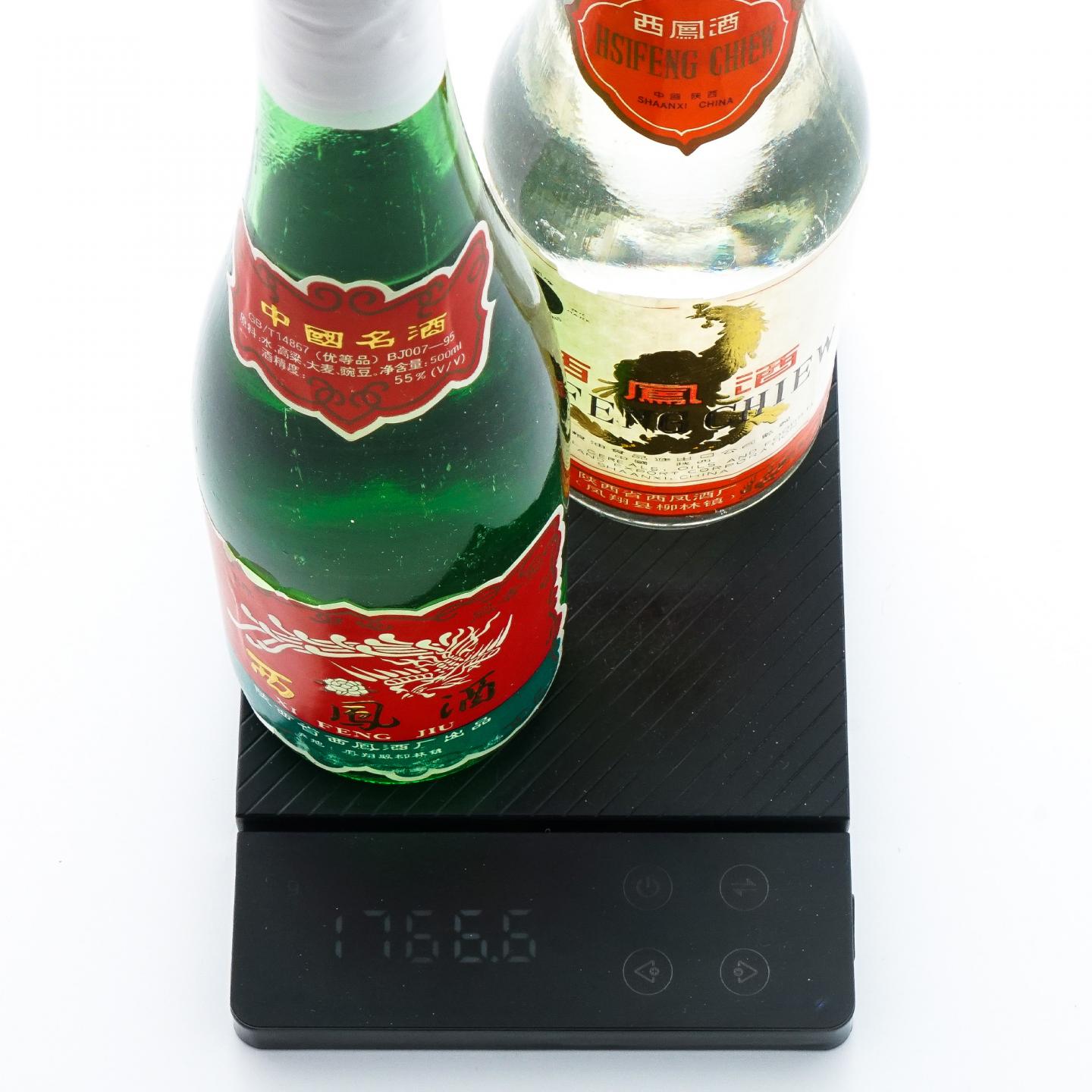 山西西凤酒·凤香型 礼盒 500ml*2瓶组