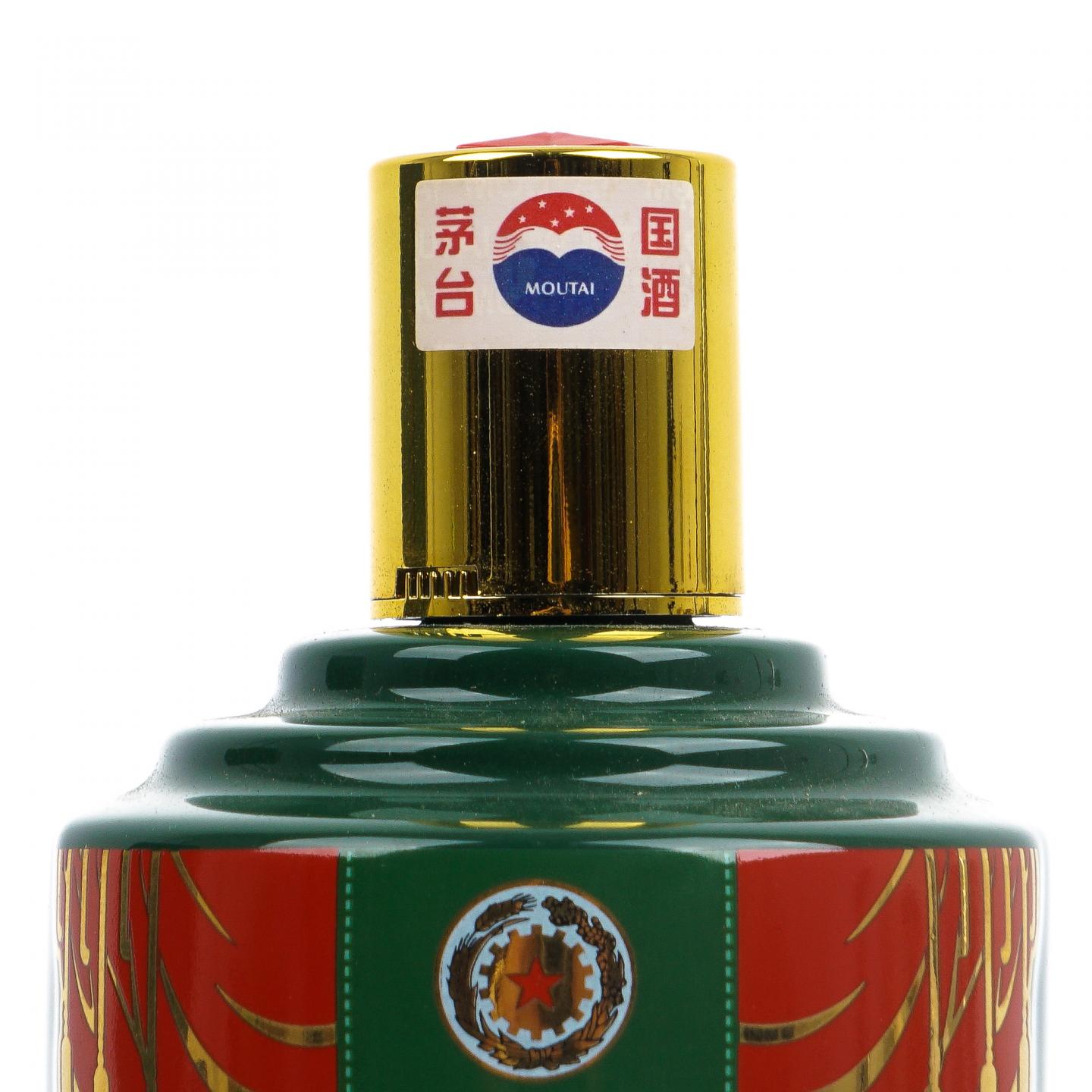 贵州茅台·2017年 红星闪烁