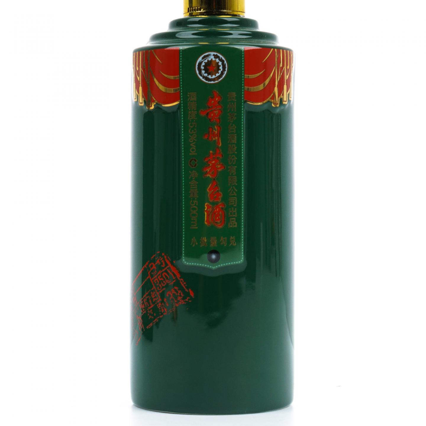 贵州茅台·2017年 红星闪烁