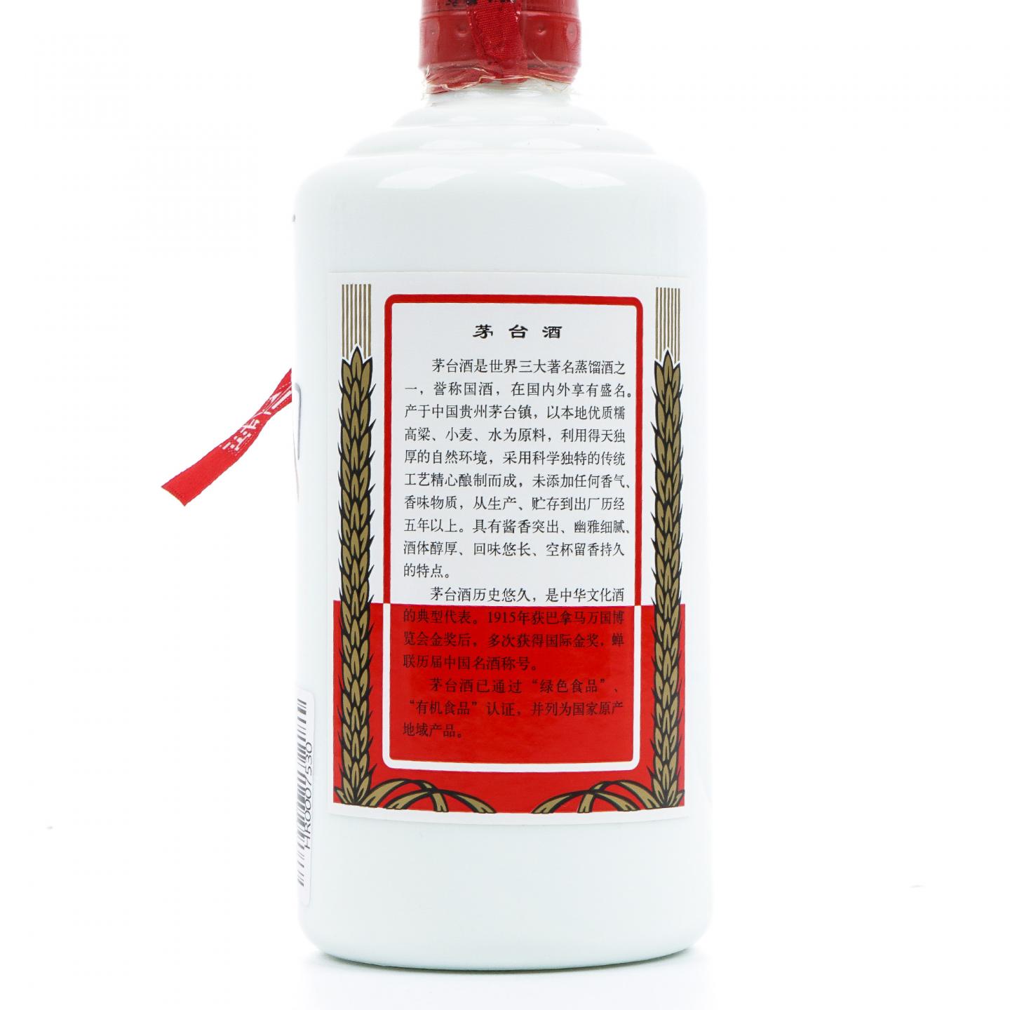 贵州茅台·2007年 飞天 33%