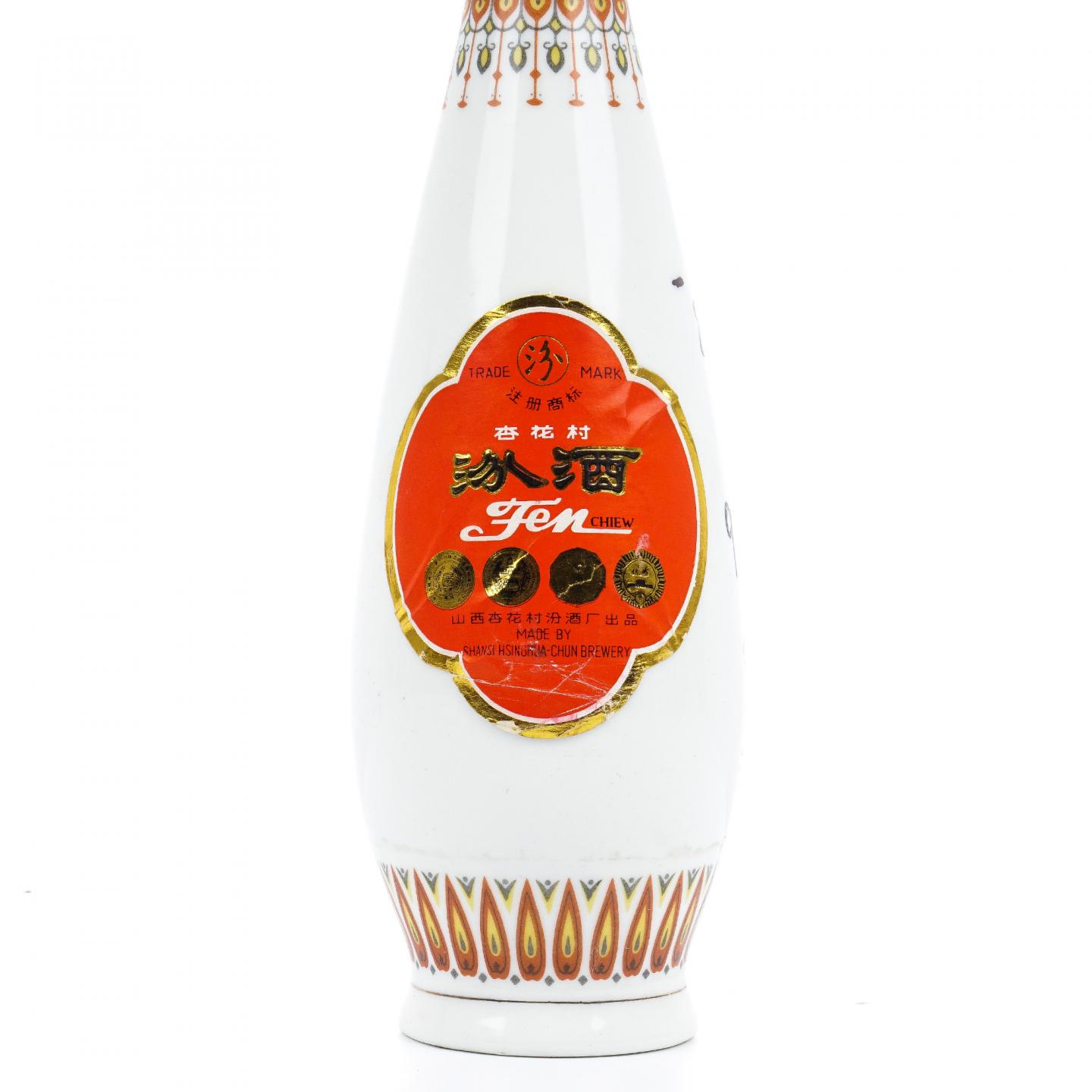 山西杏花村汾酒·瓷瓶 清香型 500ml