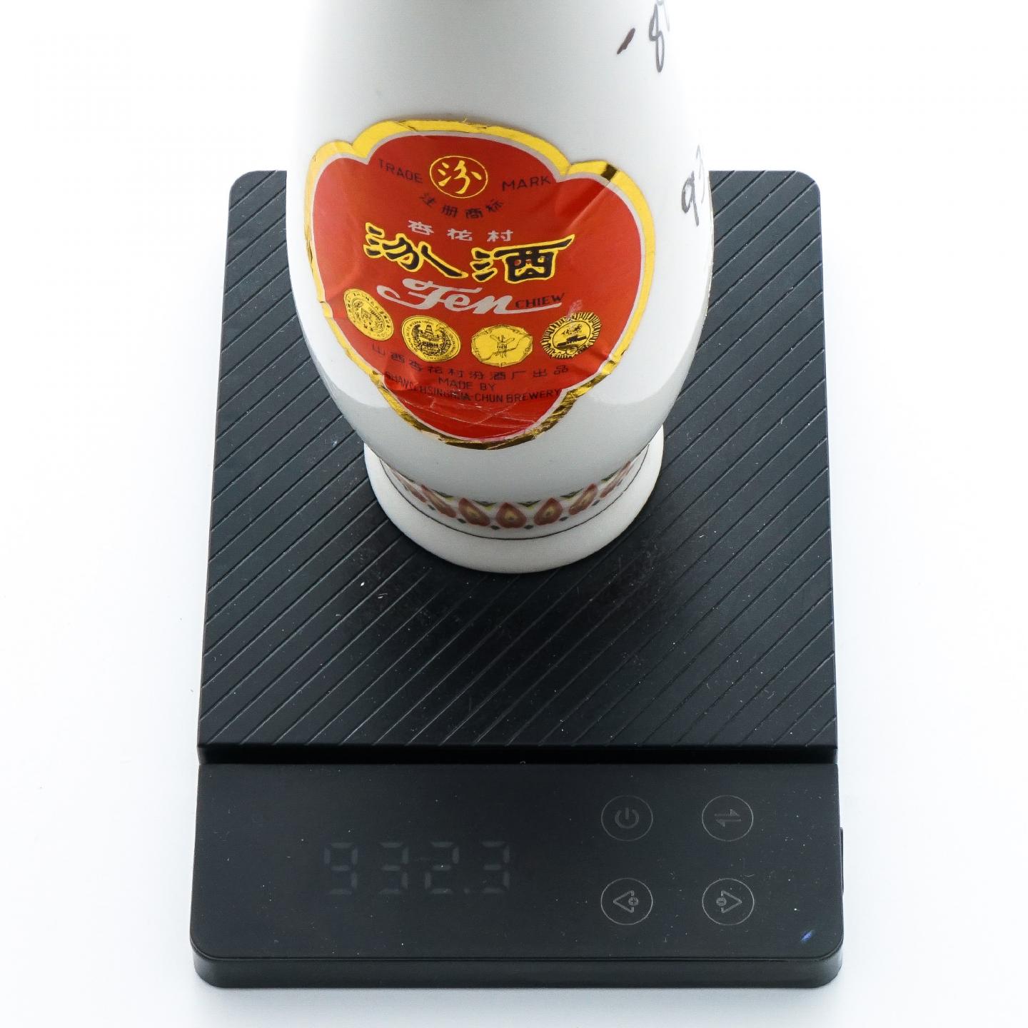 山西杏花村汾酒·瓷瓶 清香型 500ml