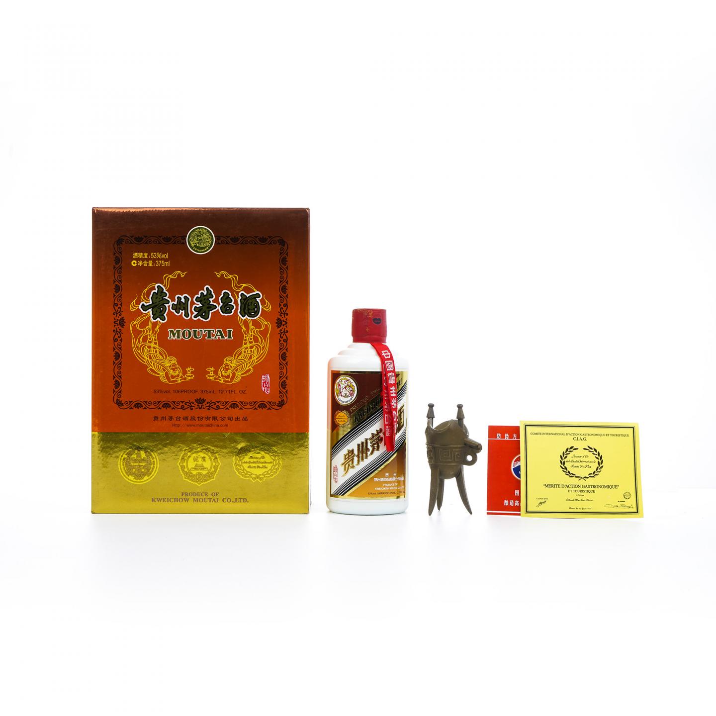 贵州茅台·2017年 珍品 375ml