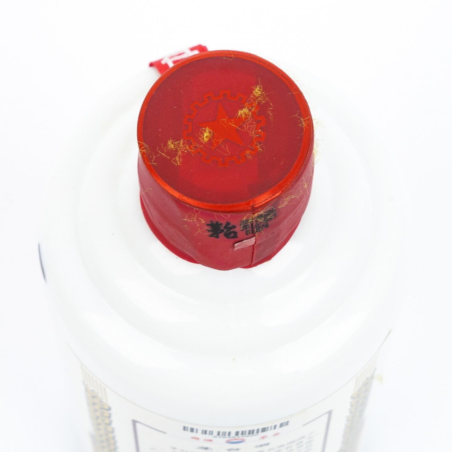 贵州茅台·2017年 珍品 375ml