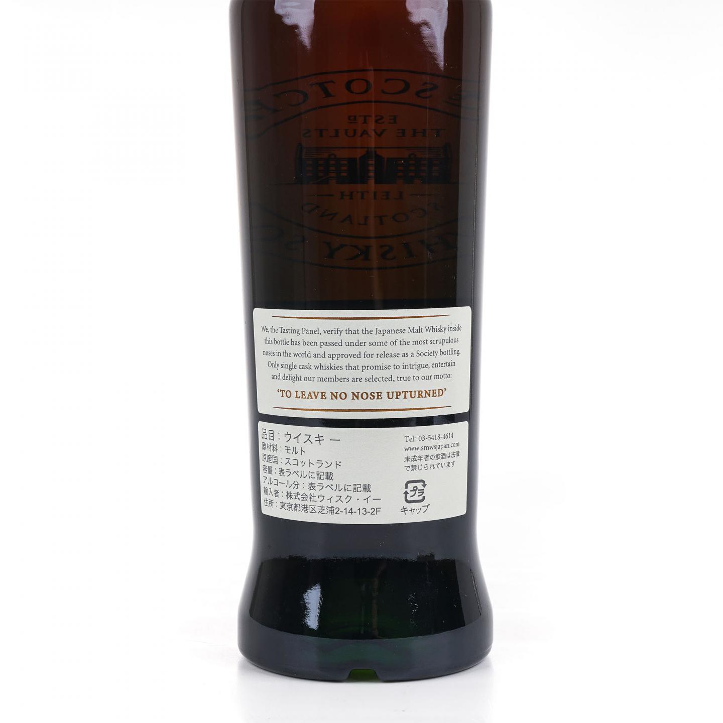 SMWS 116.16 余市 26年 1982-2009 单桶