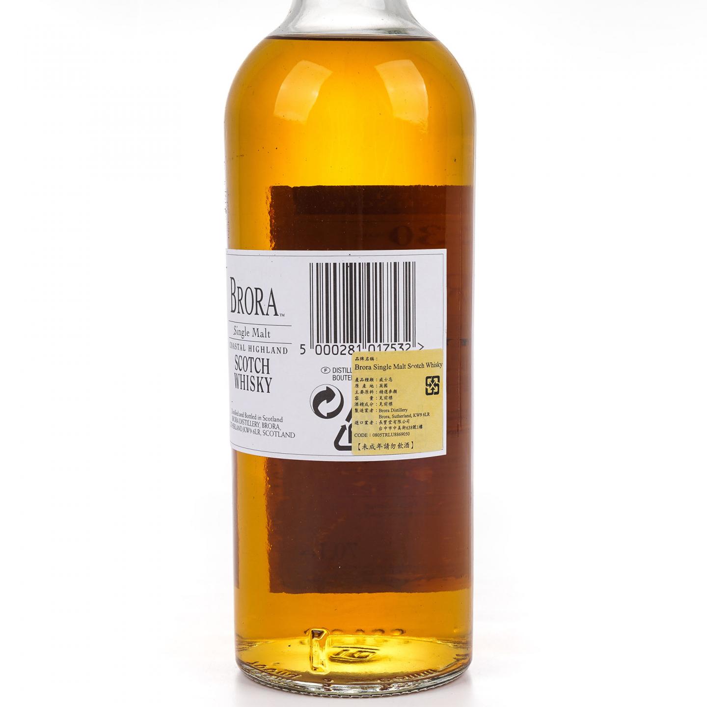 Brora 布朗拉 30年 2003 MMA至高无上金牌