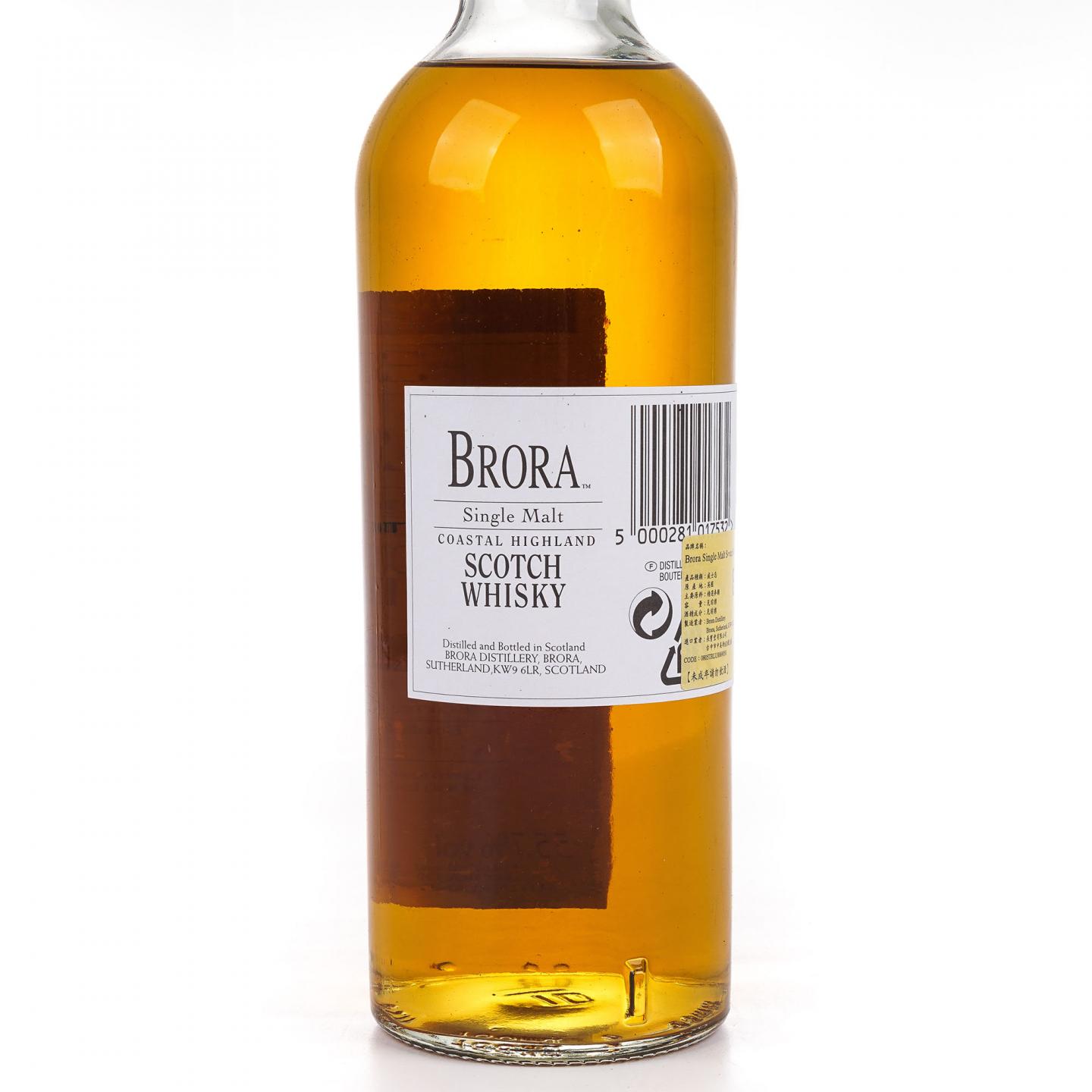 Brora 布朗拉 30年 2003 MMA至高无上金牌
