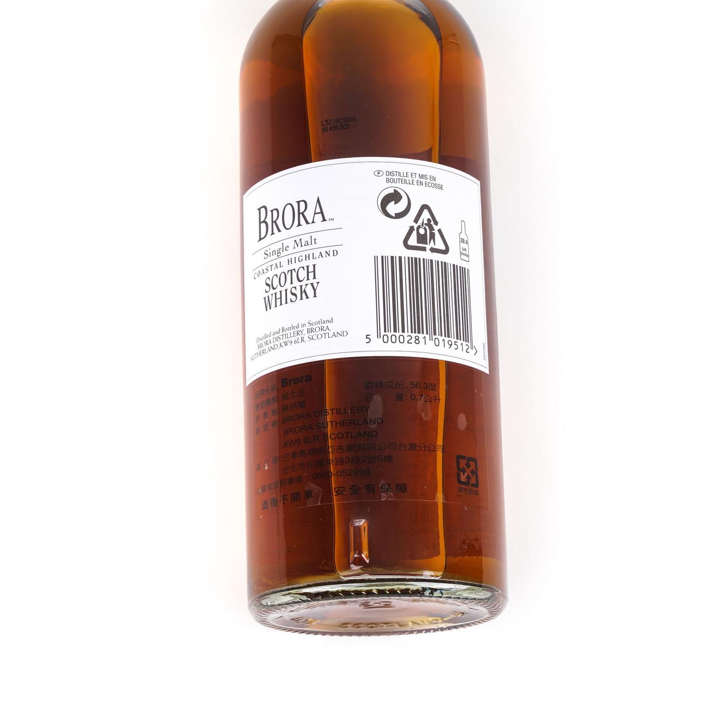 Brora 布朗拉 30年 2005 MMA双金牌