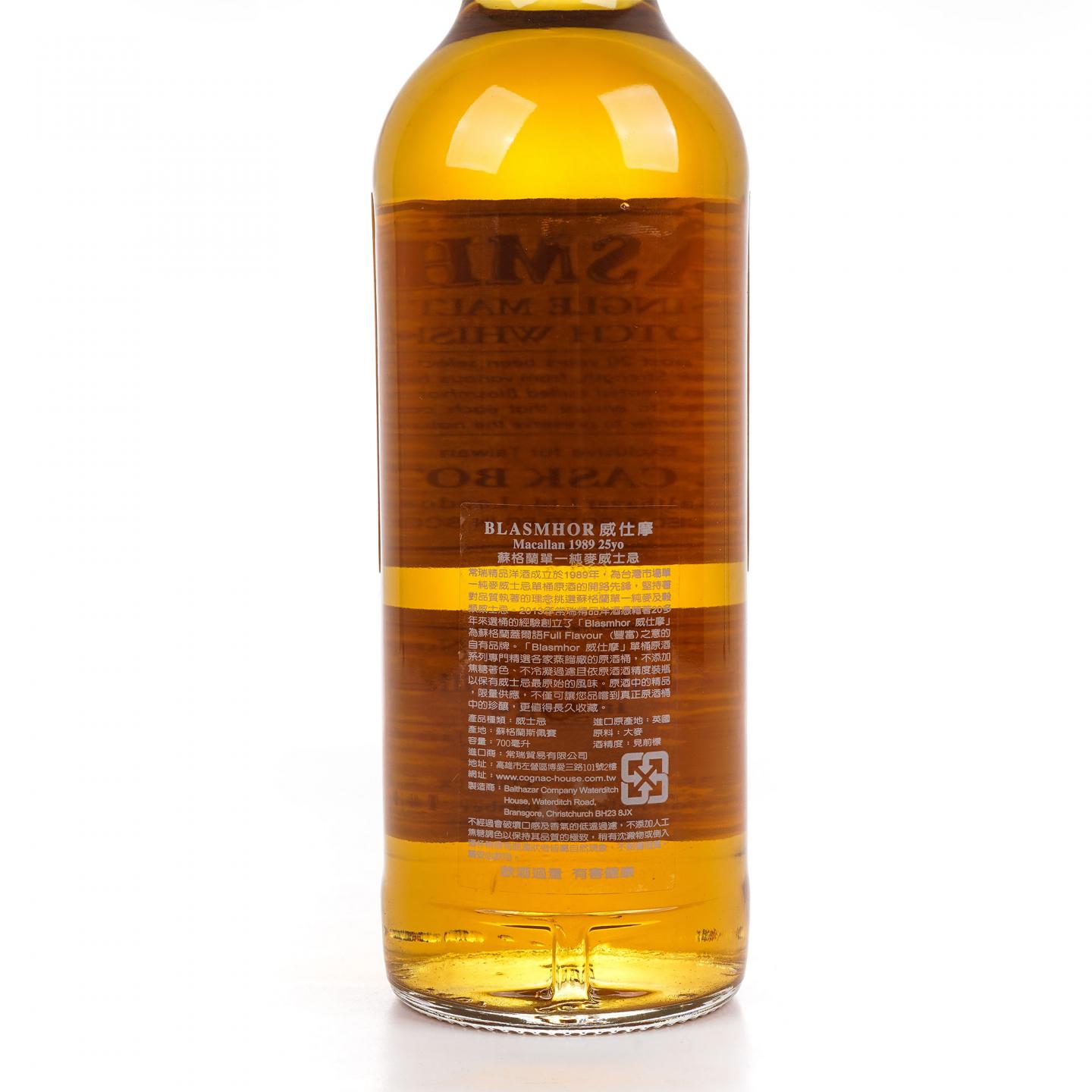 Macallan 麦卡伦 25年 1989-2014 单桶桶强 Blasmhor