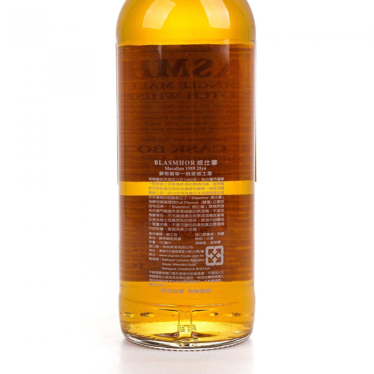 Macallan 麦卡伦 25年 1989-2014 单桶桶强 Blasmhor 50.7%