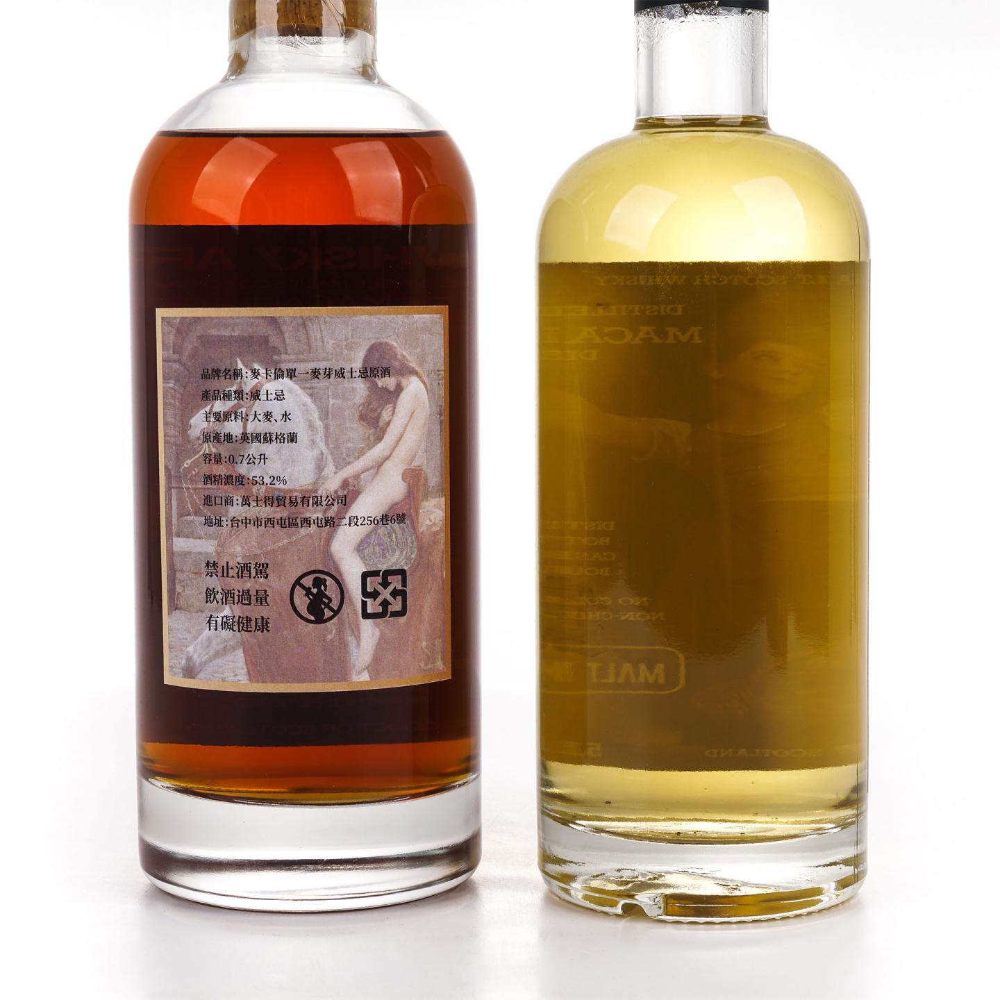 Macallan 麦卡伦 30/34年 1993/1986 2瓶组