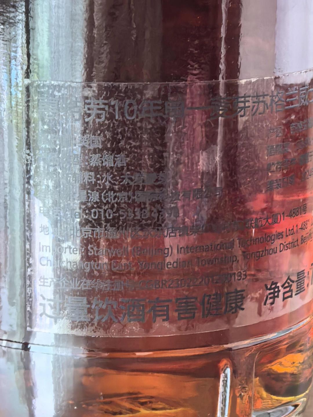 Highland Park 高原骑士10年 维京海盗 雪莉桶单桶桶强 包邮