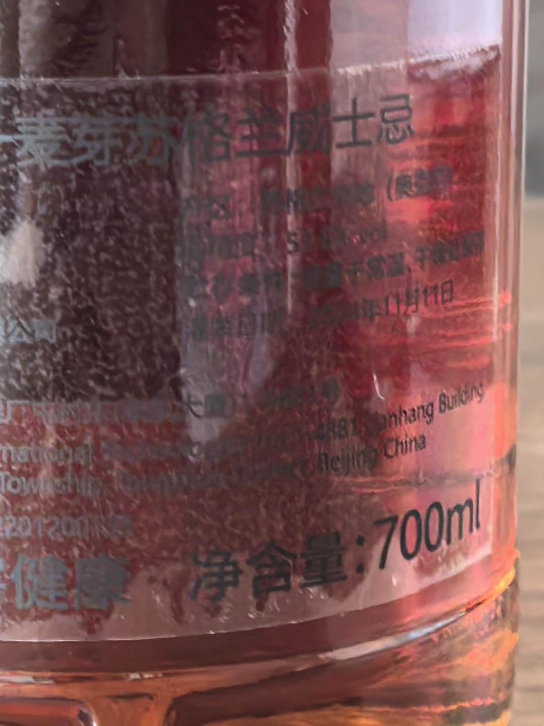 Highland Park 高原骑士10年 维京海盗 雪莉桶单桶桶强 包邮