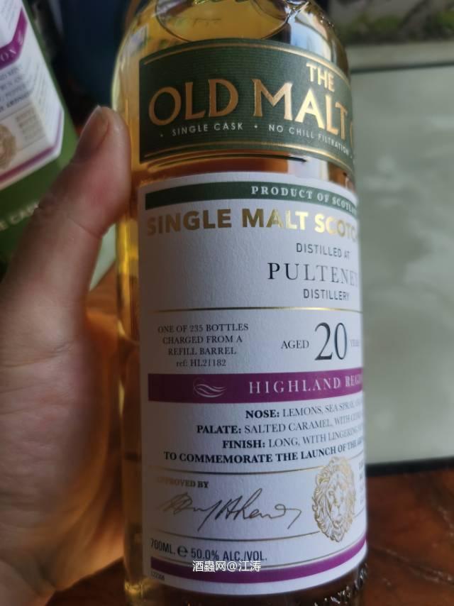 富特尼20年 2002 单桶 亨特•梁 HL21182