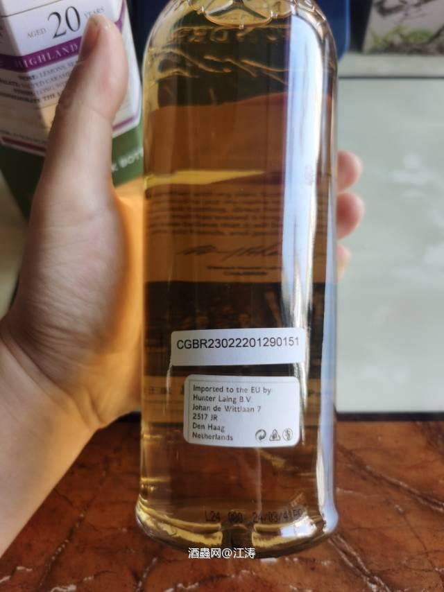 富特尼20年 2002 单桶 亨特•梁 HL21182