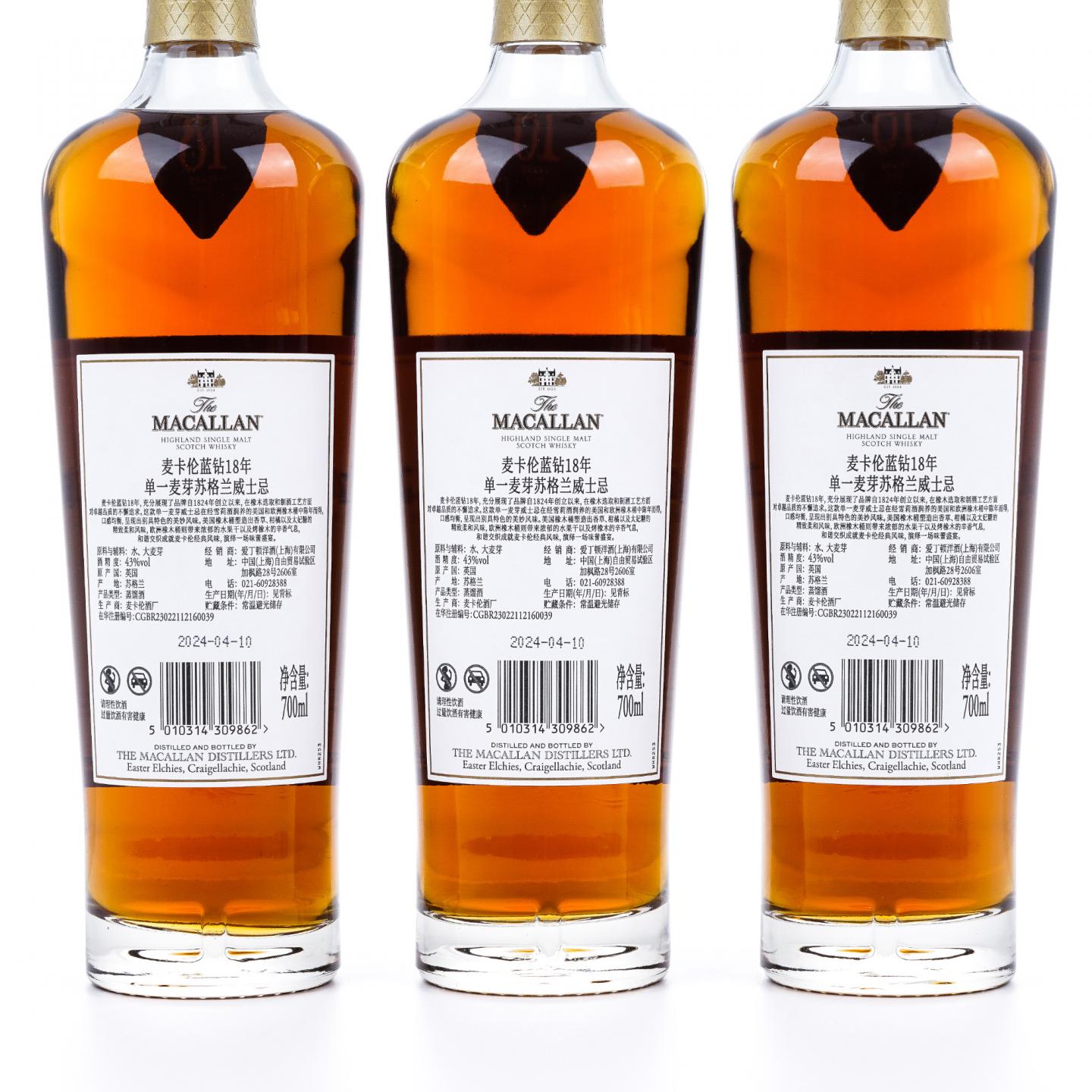【附X光图】Macallan 麦卡伦 18年 2024 雪莉桶 700ml*5