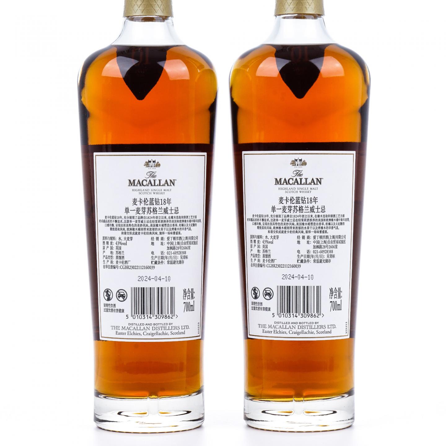 【附X光图】Macallan 麦卡伦 18年 2024 雪莉桶 700ml*5