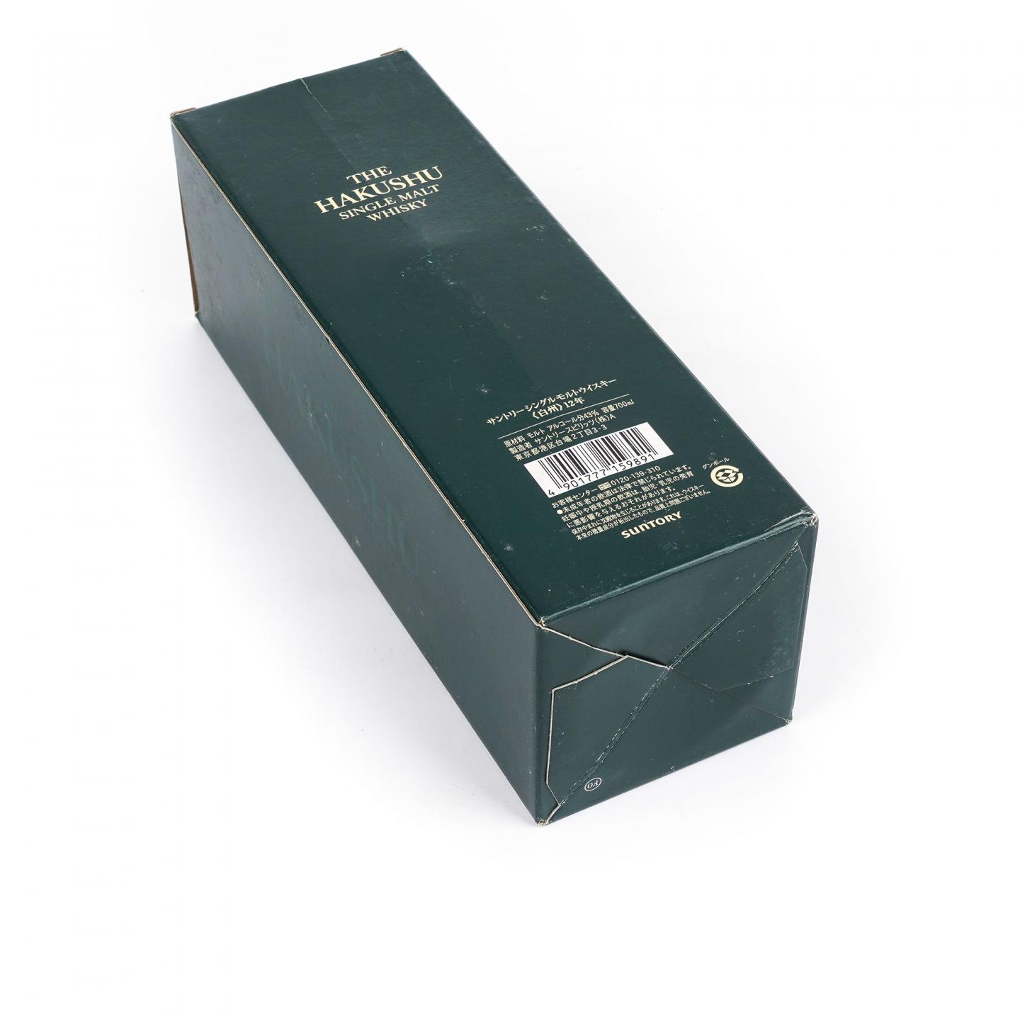 白州 12年 Single Malt 金花盖