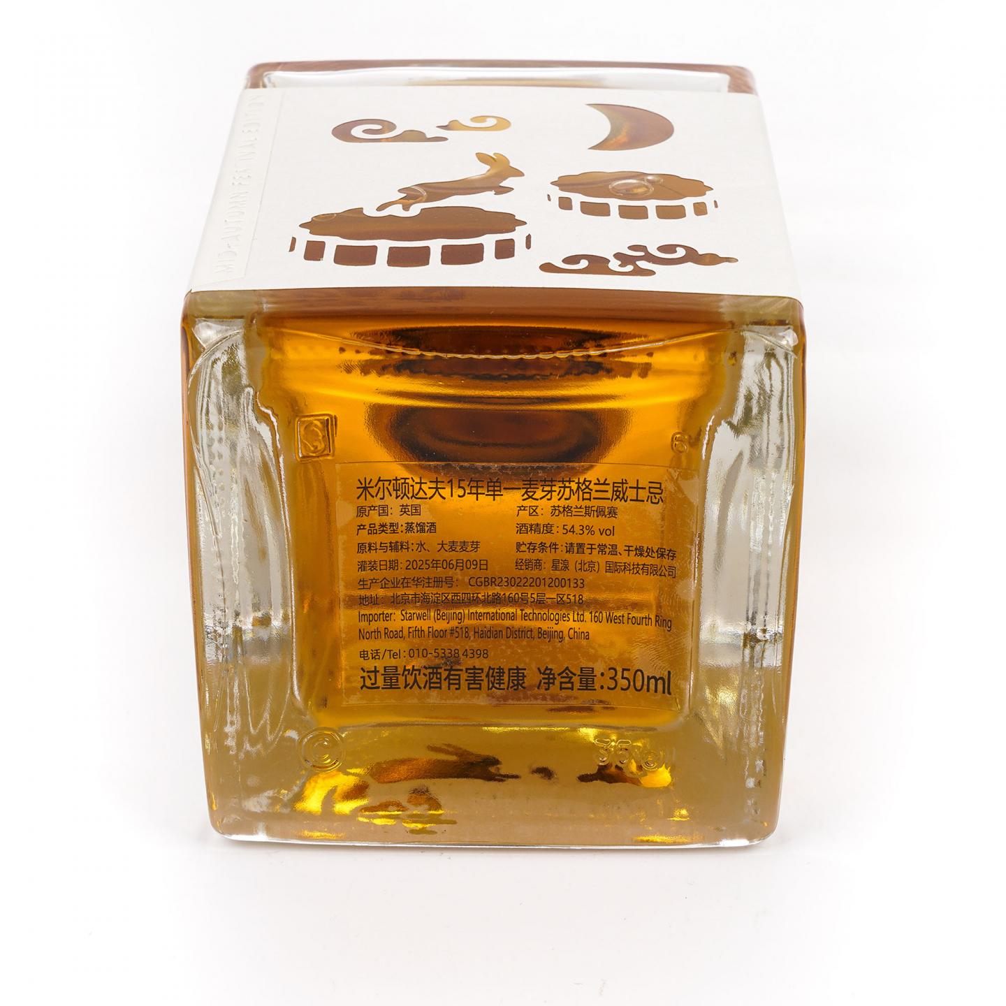 本尼维斯 12年/弥尔顿达夫 15年 700ml+350ml 2支组