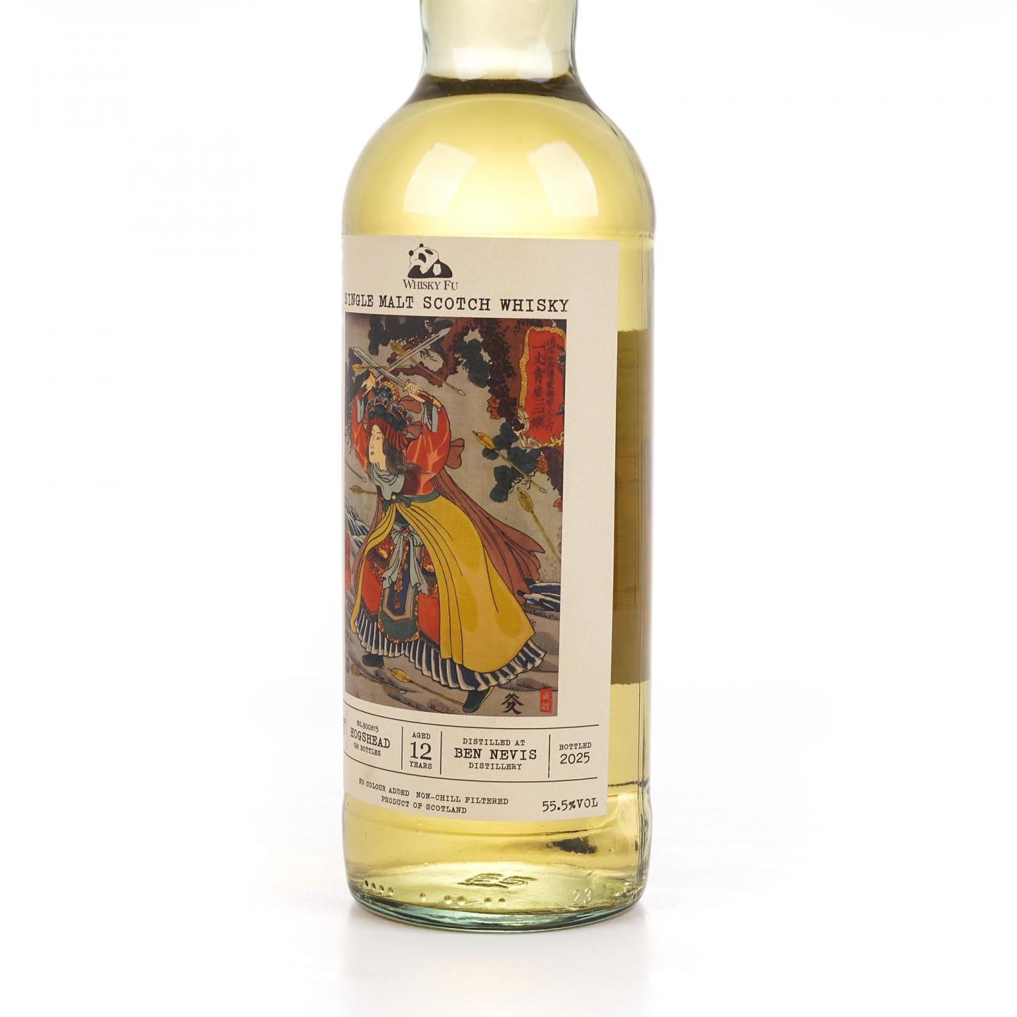 Bennevis 本尼维斯 12年/ Camus 卡慕 干邑 2支组