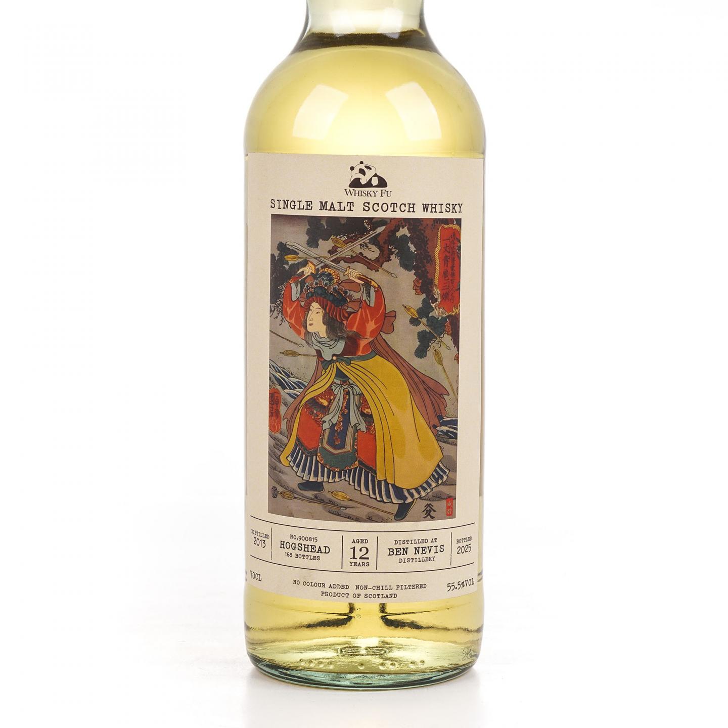 Bennevis 本尼维斯 12年/ Camus 卡慕 干邑 2支组