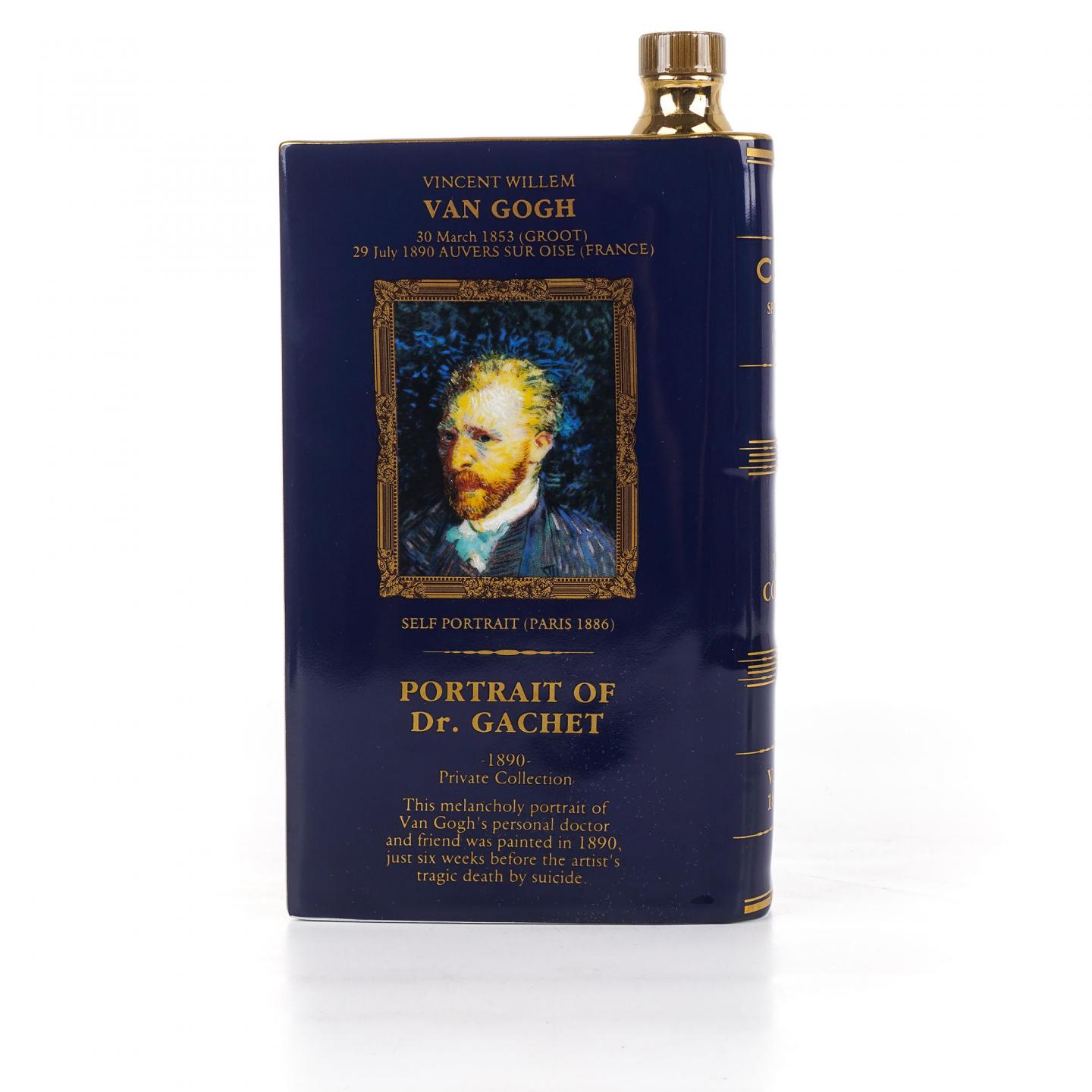 Dalmore 达尔摩 25年/Camus 卡慕 干邑 2瓶组