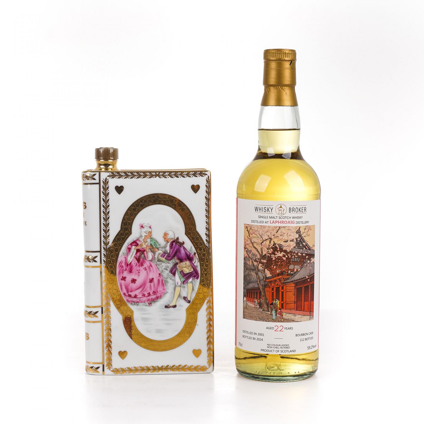 Laphroaig 拉弗格 22年/Camus 卡慕 干邑 2瓶组