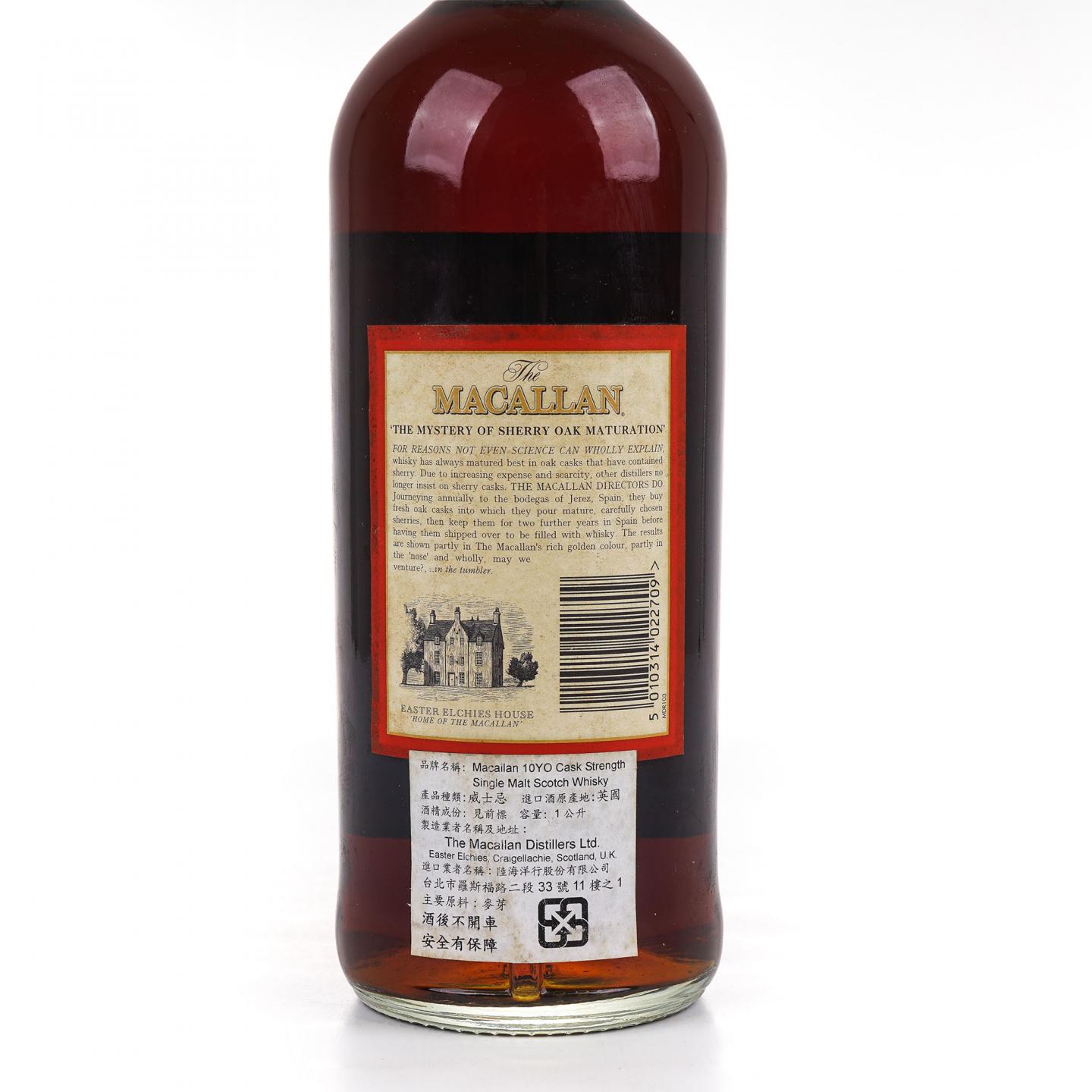 Macallan 麦卡伦 10年 桶强 1L 58.8%