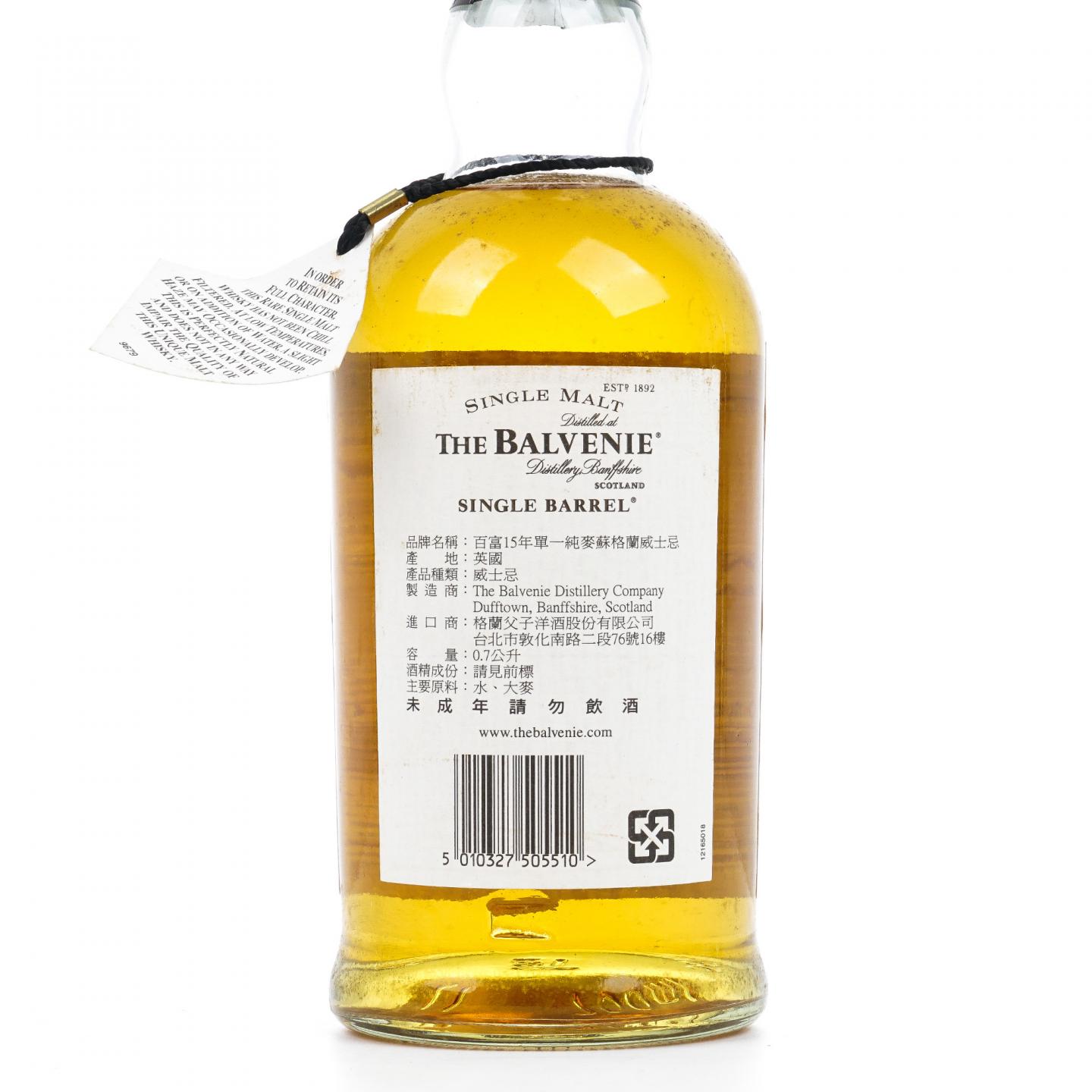 Balvenie 百富 15年 1991-2006 单桶#292