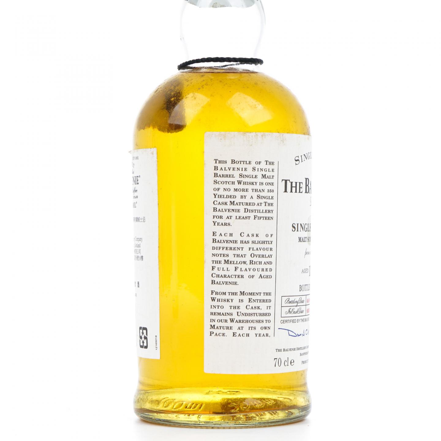 Balvenie 百富 15年 1991-2006 单桶#292