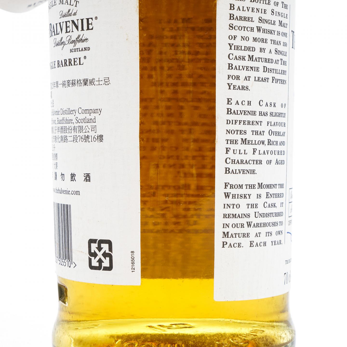 Balvenie 百富 15年 1991-2006 单桶#292