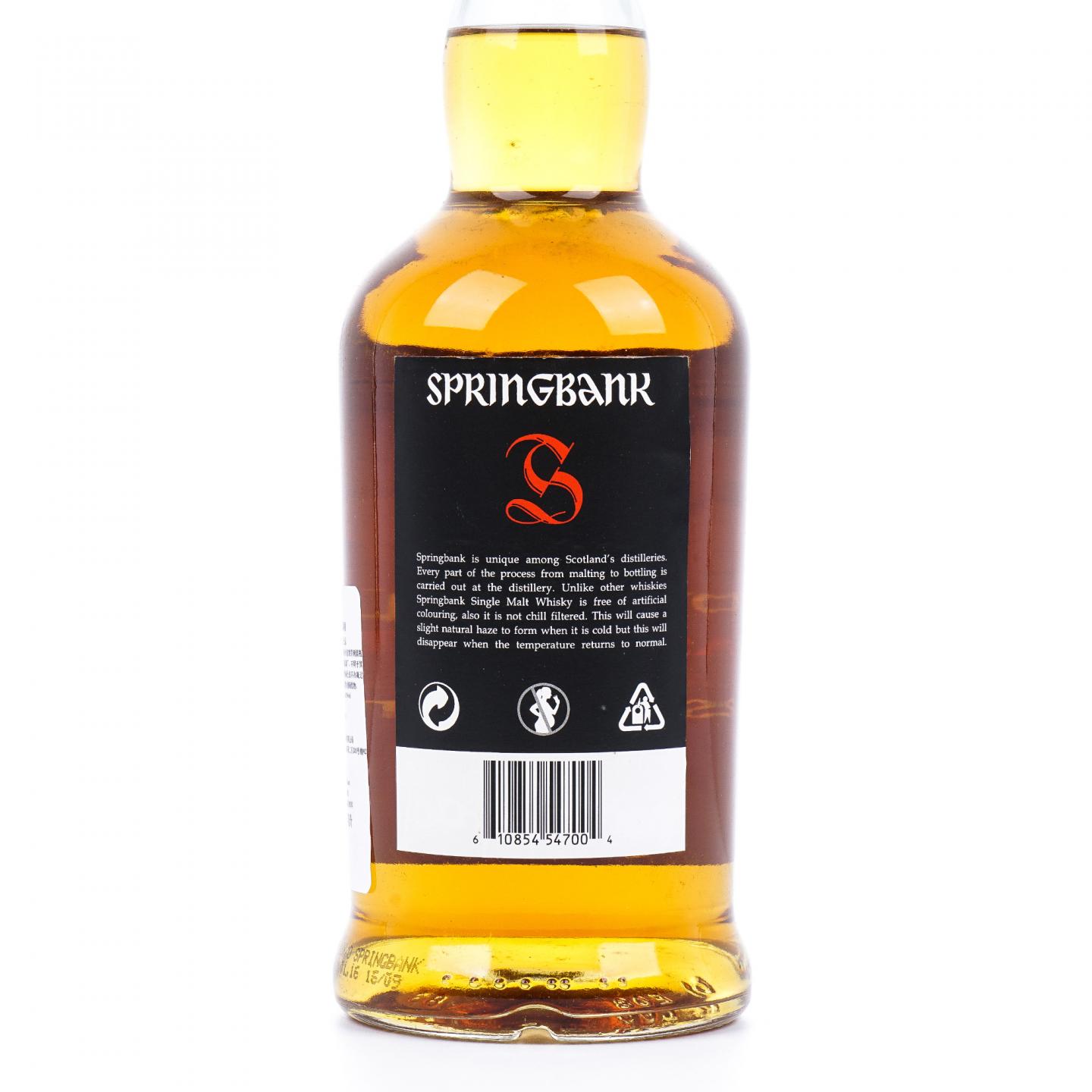 Springbank 云顶 12年 2016 黑标桶强