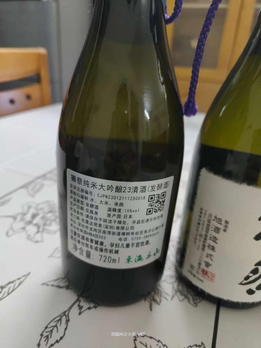 好喝不贵，值得推荐.关键还不伤身