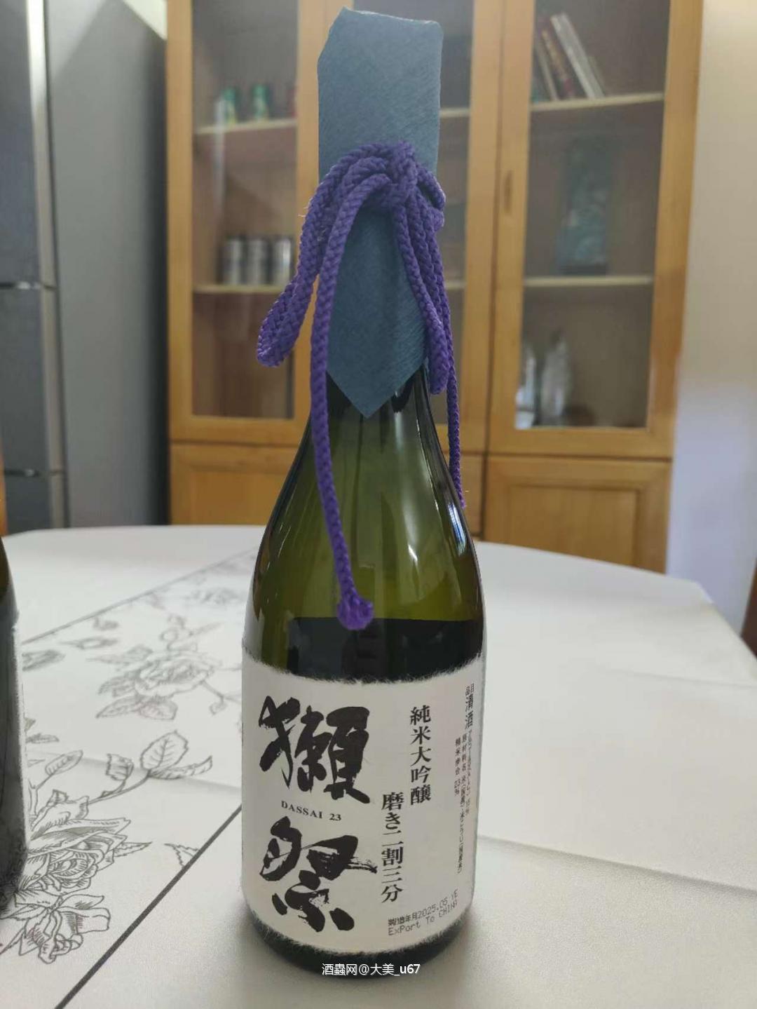 好喝不贵，值得推荐.关键还不伤身