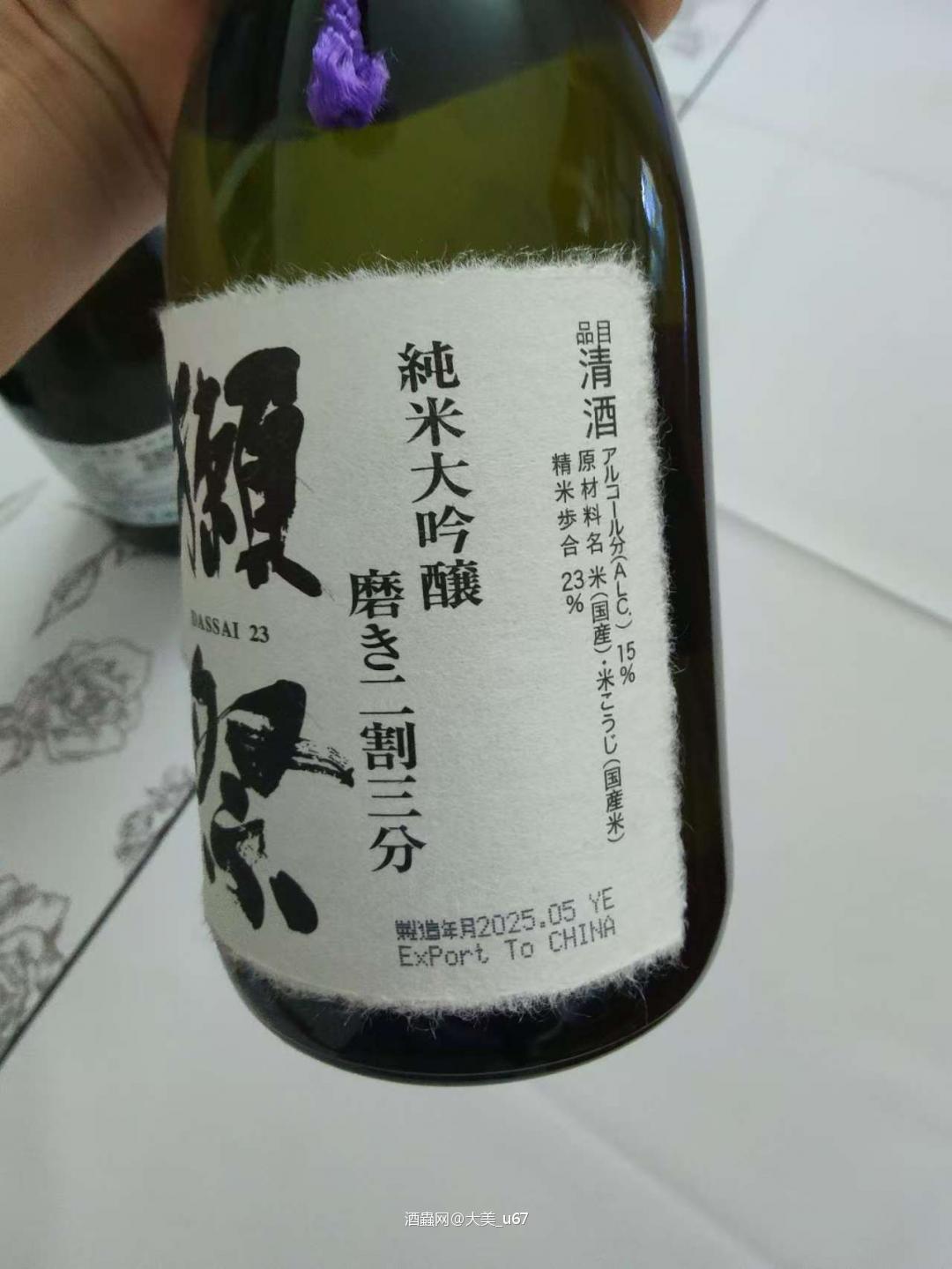 好喝不贵，值得推荐.关键还不伤身