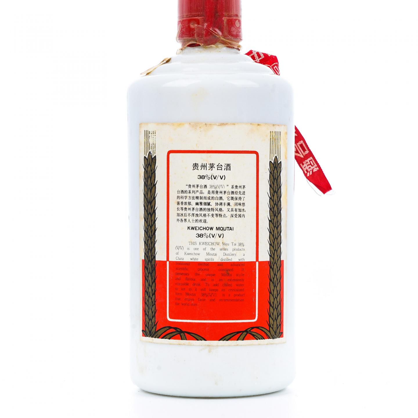 贵州茅台·1997 飞天 38度