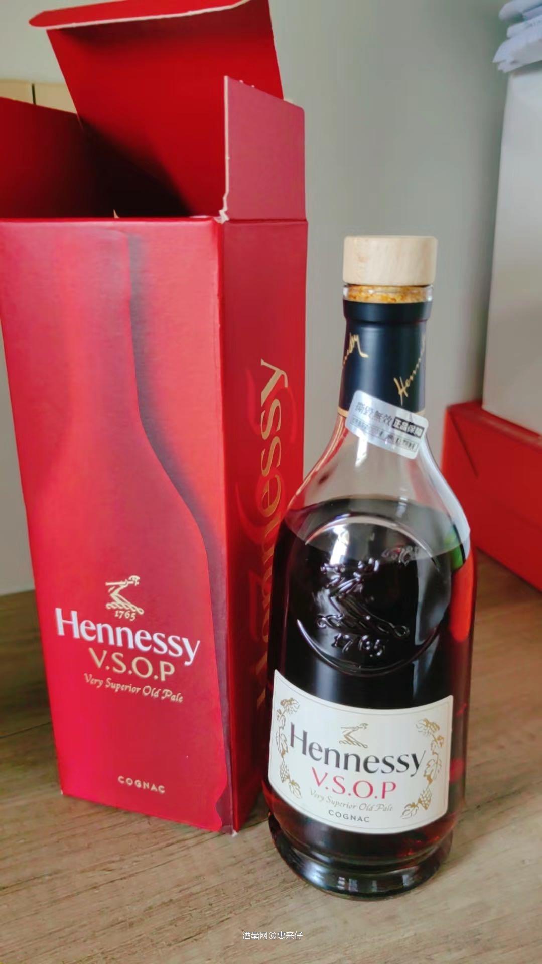 王嘉尔同款酒轩尼诗vsop