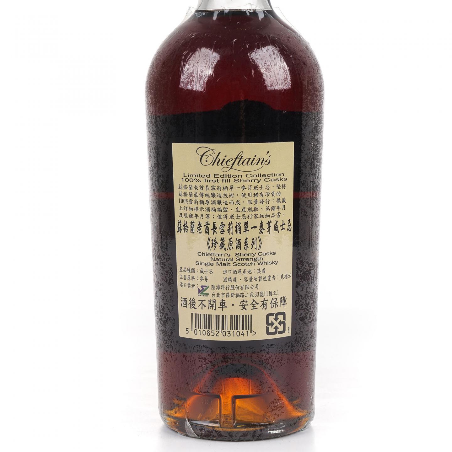 Chieftain's 老酋长 1995-2014 雪莉单桶#1363 IM