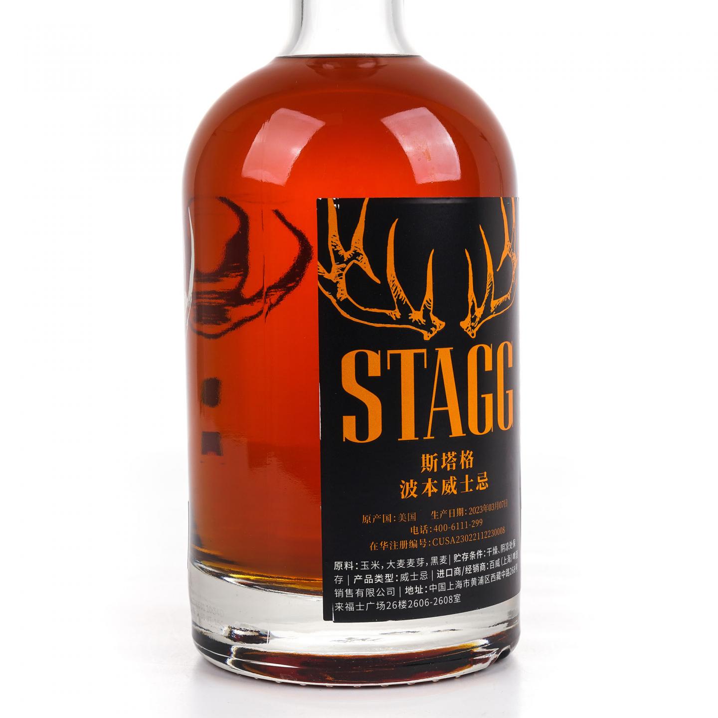 水牛足迹 Stagg Jr. 2023 肯塔基波本威士忌 750ml