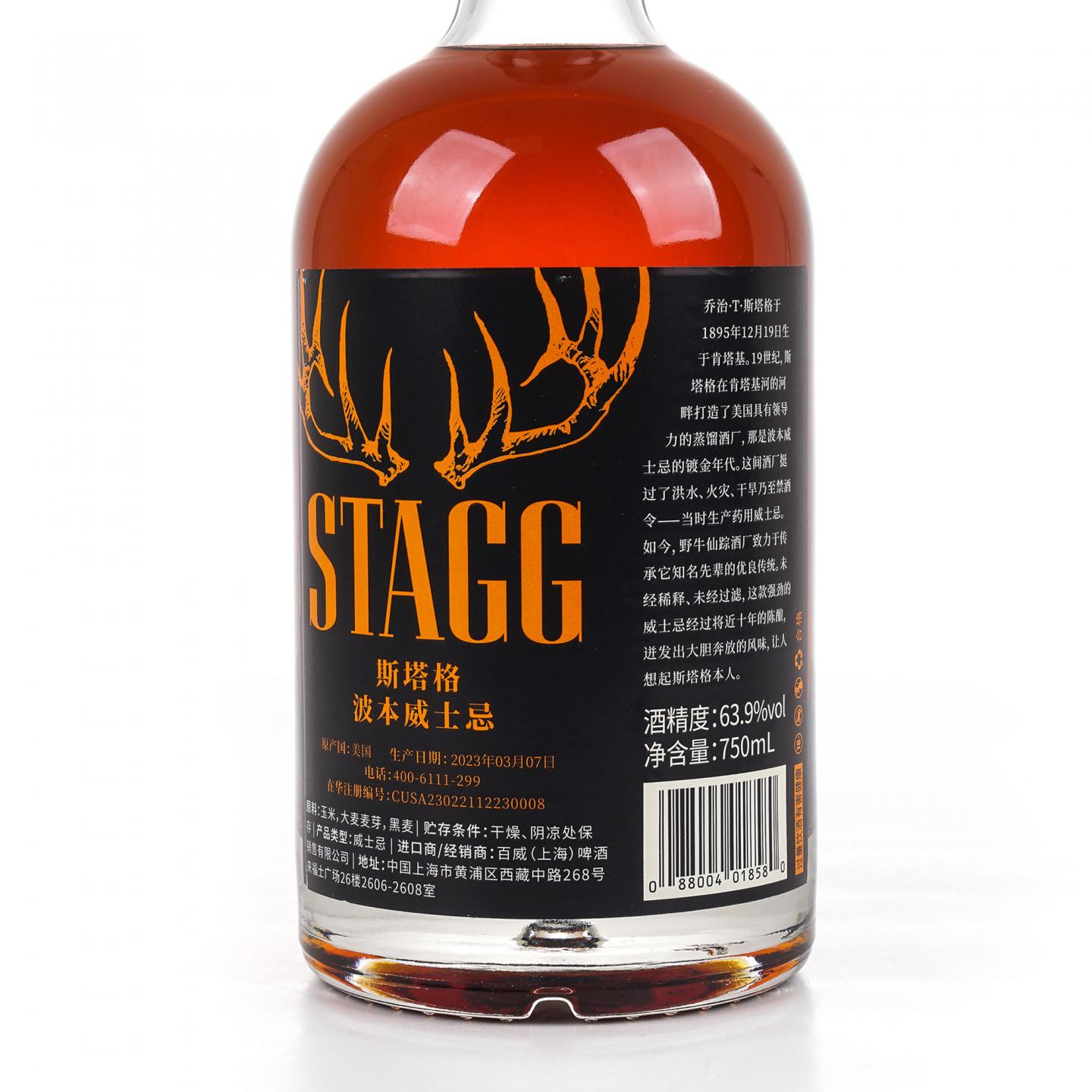 水牛足迹 Stagg Jr. 2023 肯塔基波本威士忌 750ml
