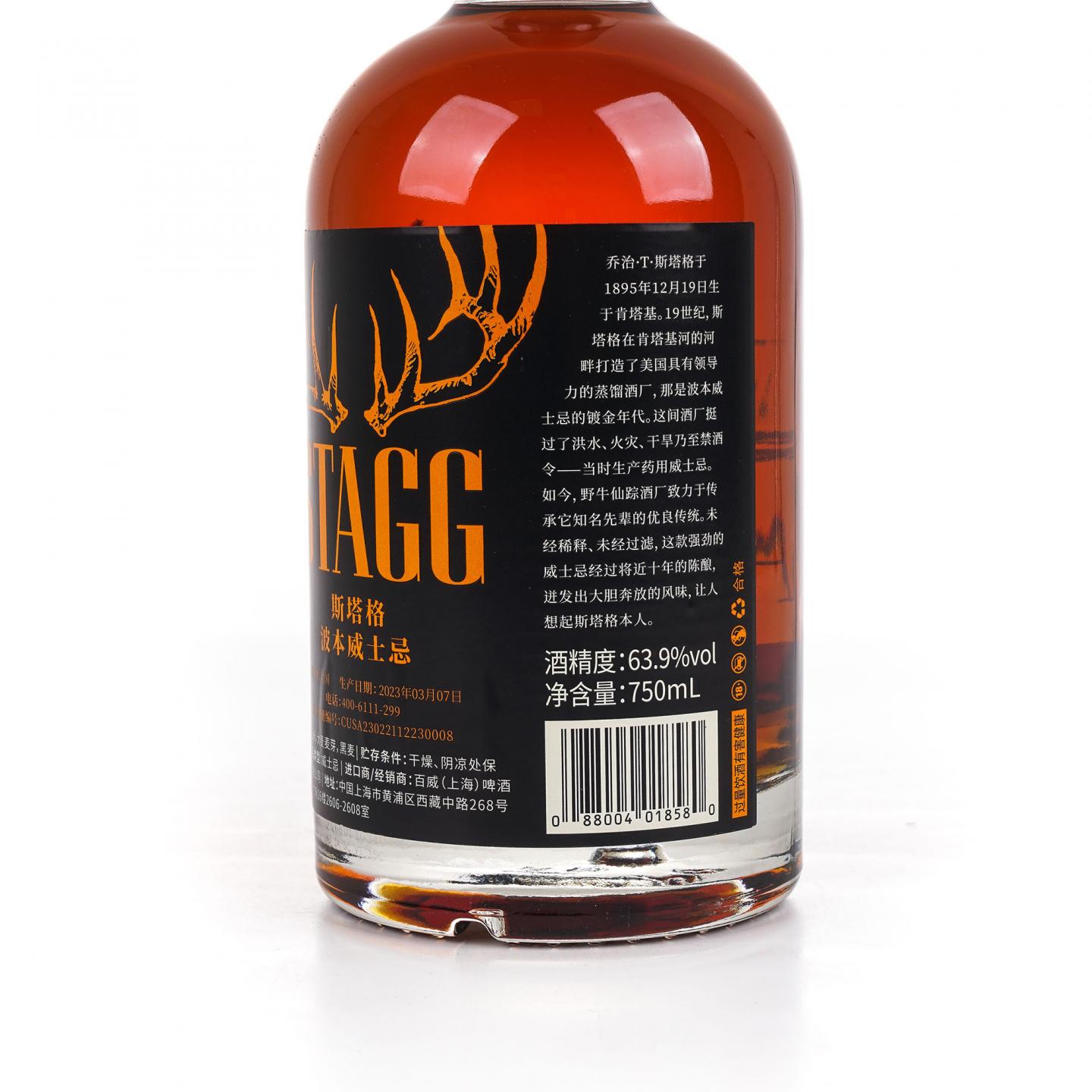 水牛足迹 Stagg Jr. 2023 斯塔格波本威士忌 750ML