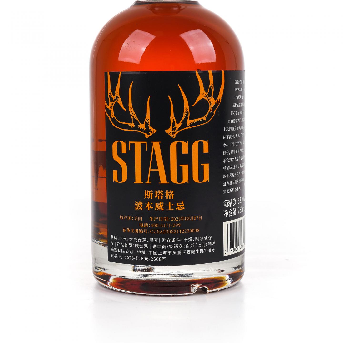 水牛足迹 Stagg Jr. 2023 斯塔格波本威士忌 750ML