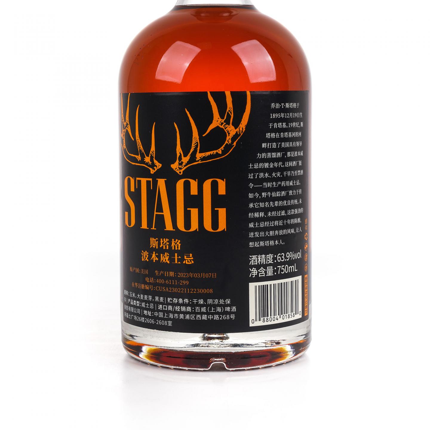 水牛足迹 Stagg Jr. 2023 斯塔格波本威士忌 750ML